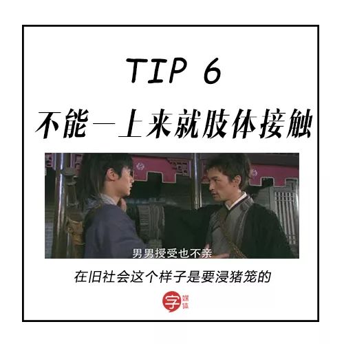 第一次面基聊天技巧是什么,第一次面基要怎么聊天不会尴尬