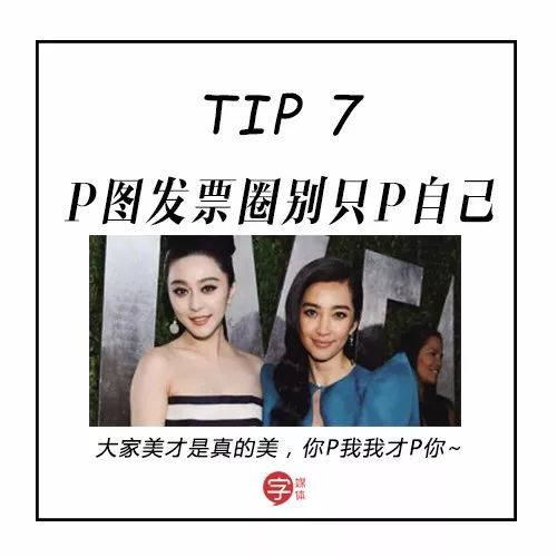 第一次面基聊天技巧是什么,第一次面基要怎么聊天不会尴尬