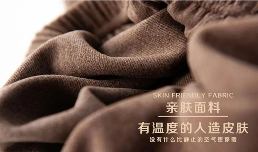 德国保暖衣界的劳斯莱斯!德绒“自发热”36.8℃恒温内衣!让你在寒风刺骨的冬日也风度翩翩