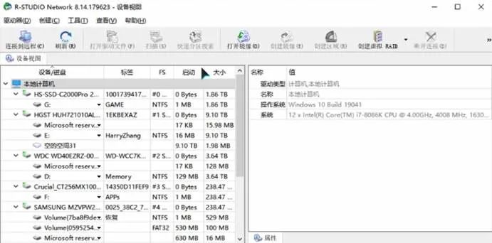 免费的文件恢复软件哪个好,小科普软件