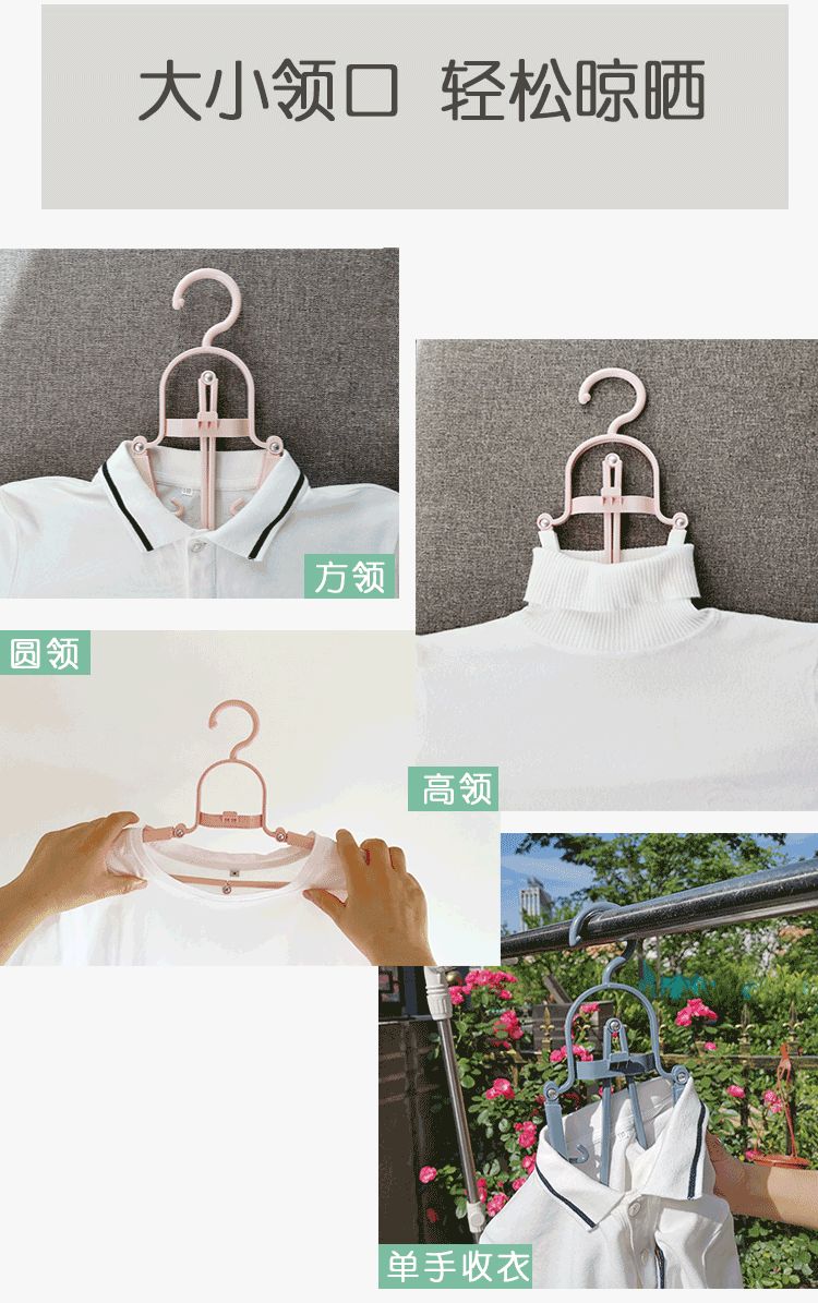 多功能可伸缩折叠衣架省空间,又方便又省空间的折叠衣架