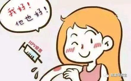 hpv有特效药了么,hpv有特效药治疗吗