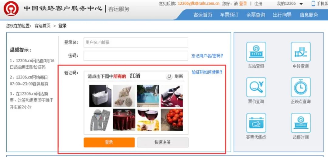 爬虫的分析及原理,爬虫技术及发展思路