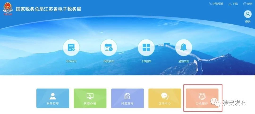 提醒交学费通知,中国银行的短信提醒费怎么缴