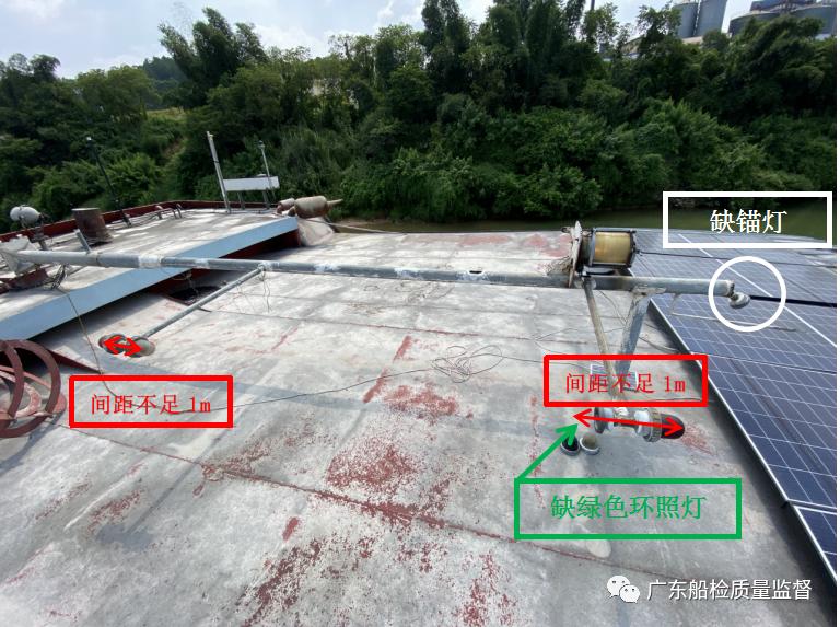 艉灯与左右舷灯的安装要求,船艏灯安装要求