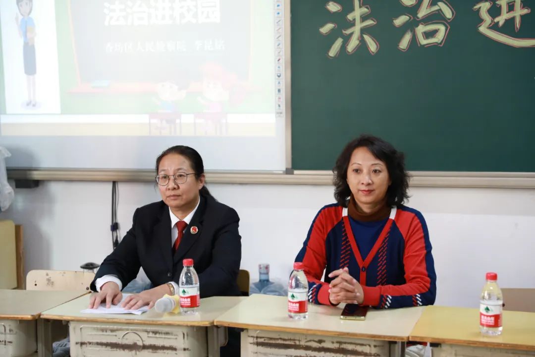 【送法进校园】开讲了！法治副校长来授课|香坊区检察院走进哈尔滨市公滨小学校