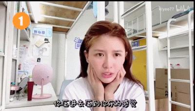 每天一个变美技巧！蔡卓宜徒手瘦脸4分钟见效，张钧甯按摩出小脸