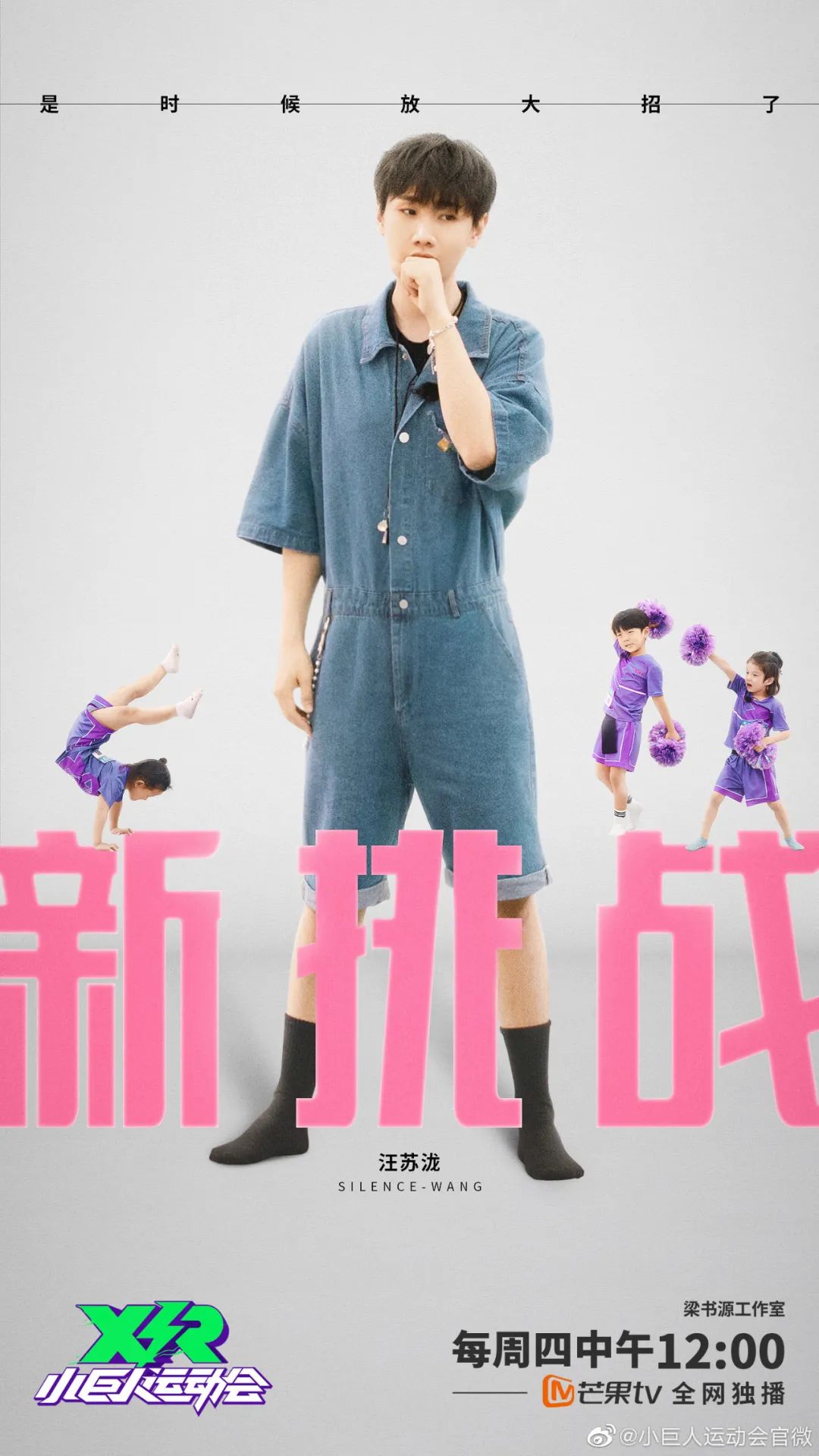 王源、易烊千玺、迪丽热巴、郑爽等人封面公开；鹿晗、杨颖、吴宣仪等人官宣新代言；《世界微尘里》官宣主演阵容