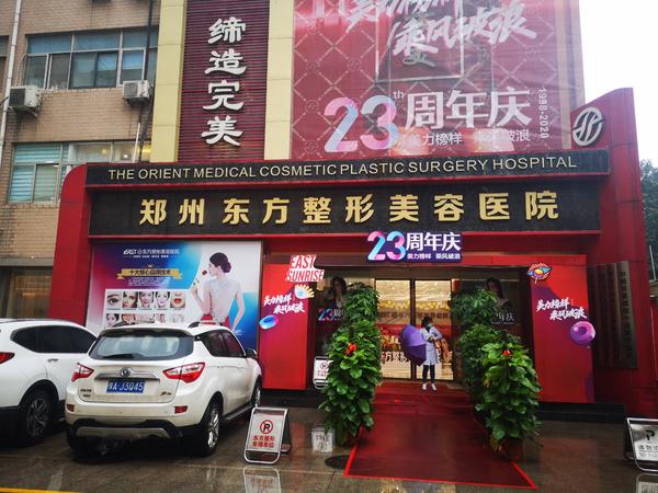 女子整形医院脸部抽脂,抽脂没效果怎么跟医院退钱