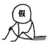 如何从微信昵称辨别出留学群体中的学霸、渣女、富二代？