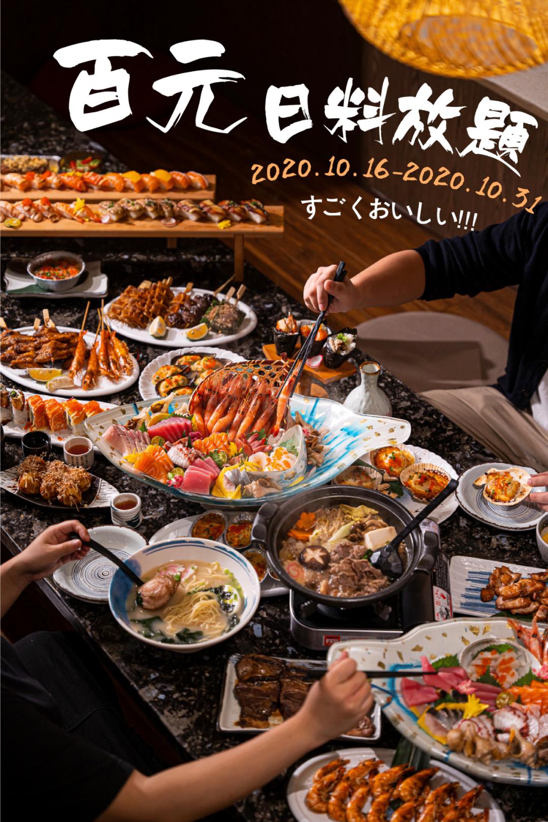 这店再这样搞，会被深圳人吃垮的