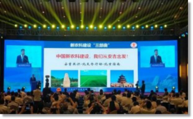 喜迎四次*党**代会·发展巡礼之本科生教育改革篇|以立德树人为根本，坚定不移培养知农爱农创新人才