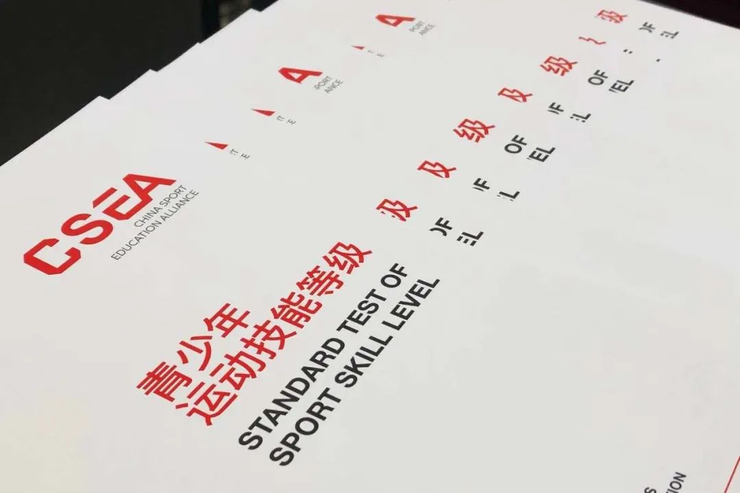 2021全国青少年校园足球联赛西安,2019青少年校园足球联赛西北赛区