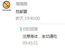 扁桃体和扁腺一样吗,扁桃体和扁桃仁有什么联系