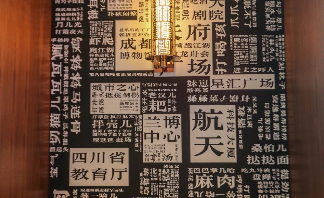 成都w酒店什么时候开业,成都w酒店风格