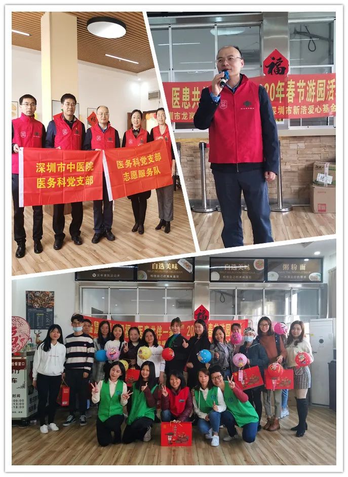 喜报！深圳市中医院荣登2020年度中国医院公益风云榜，摘取年度全国十佳公益影响力医院称号