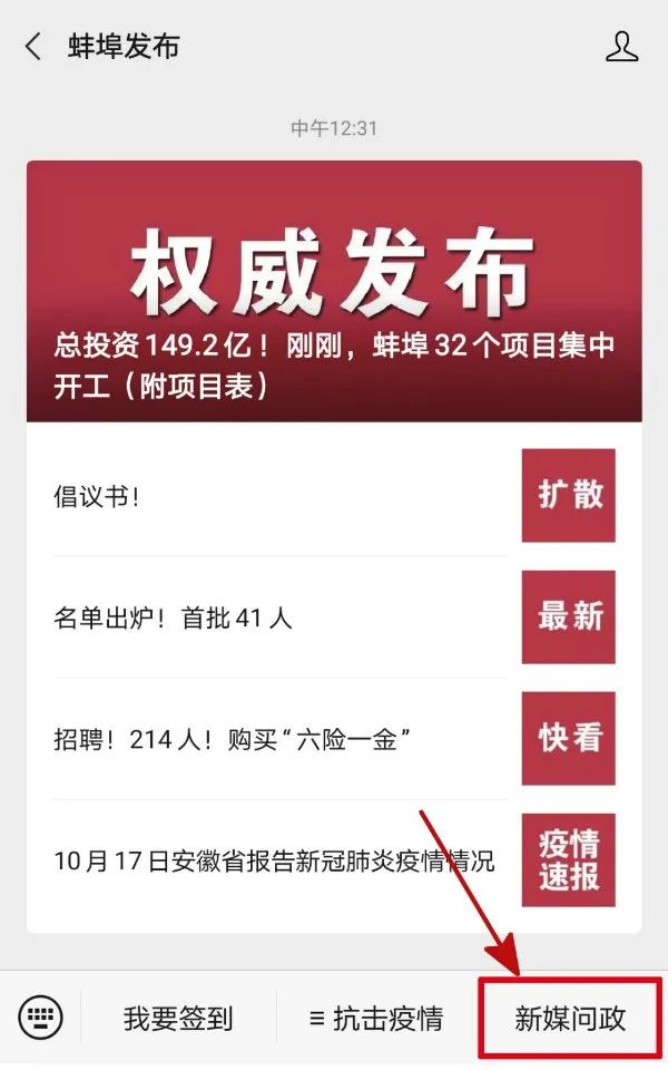 下岗职工能否享受社保补贴？初中转学需要啥条件？回复是…