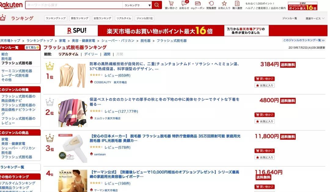 御寒神器保暖加绒背心,抗寒保暖防风背心