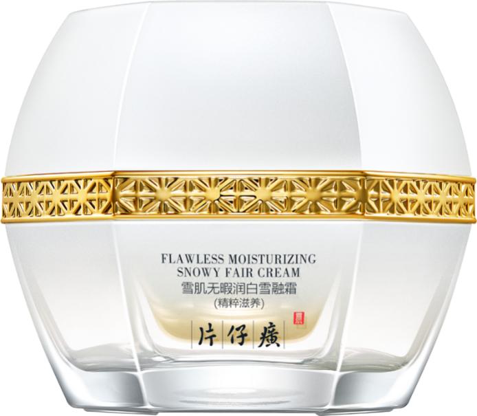 瑞丽25周年超级品牌日直播专场，跟着清华学霸女神一起来种草