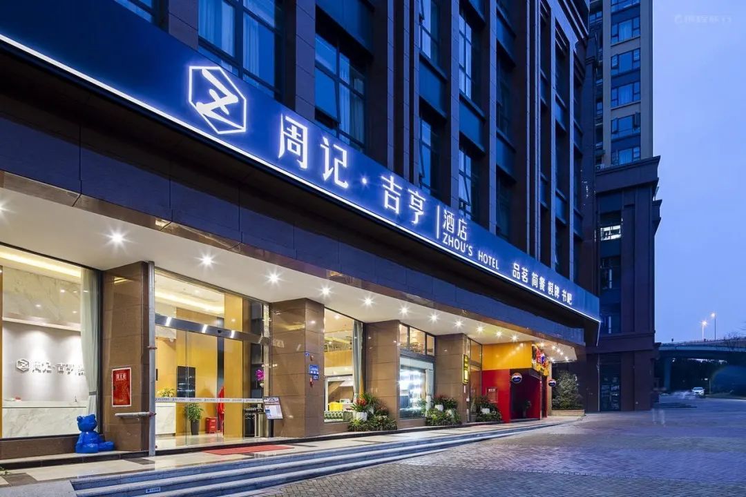 成都这个地方时尚又潮流,时尚成都潮流