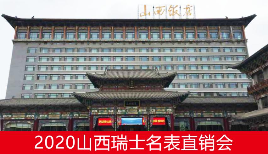 瑞士手表品牌价格2680元,瑞士手表价格398元