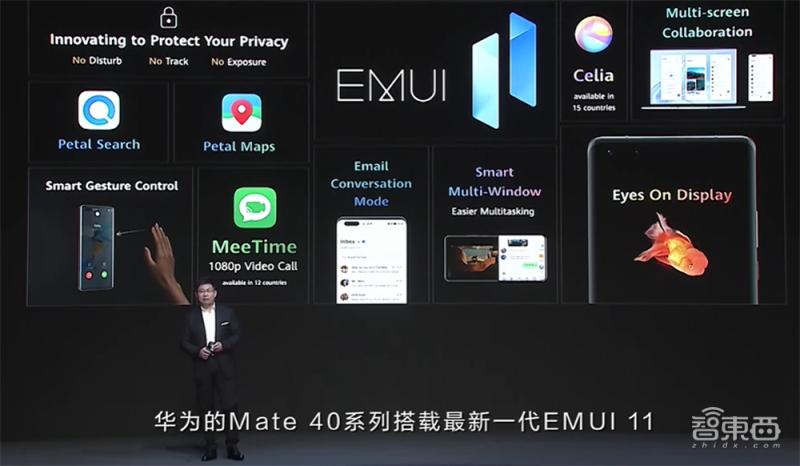 华为mate40内部拆解全图,华为mate40全面解析现实意义