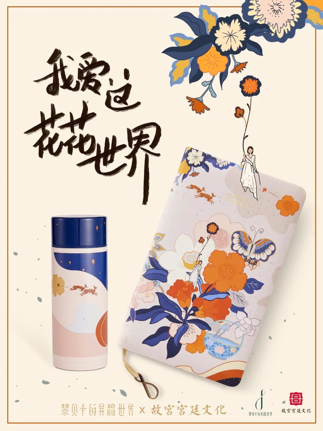 从灰头土脸到神采飞扬，它真的是救命法宝