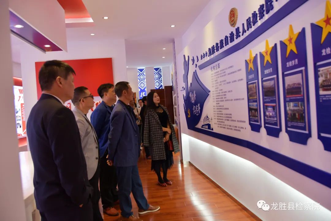 第499期龙胜县检察院举办服务“六稳”“六保”护航民企发展检察开放日活动