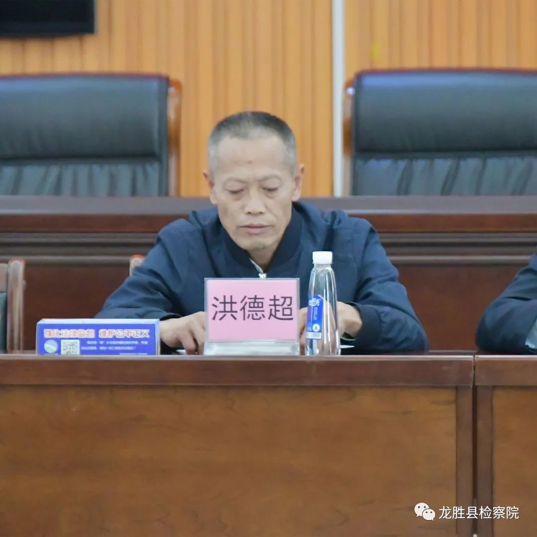 第499期龙胜县检察院举办服务“六稳”“六保”护航民企发展检察开放日活动