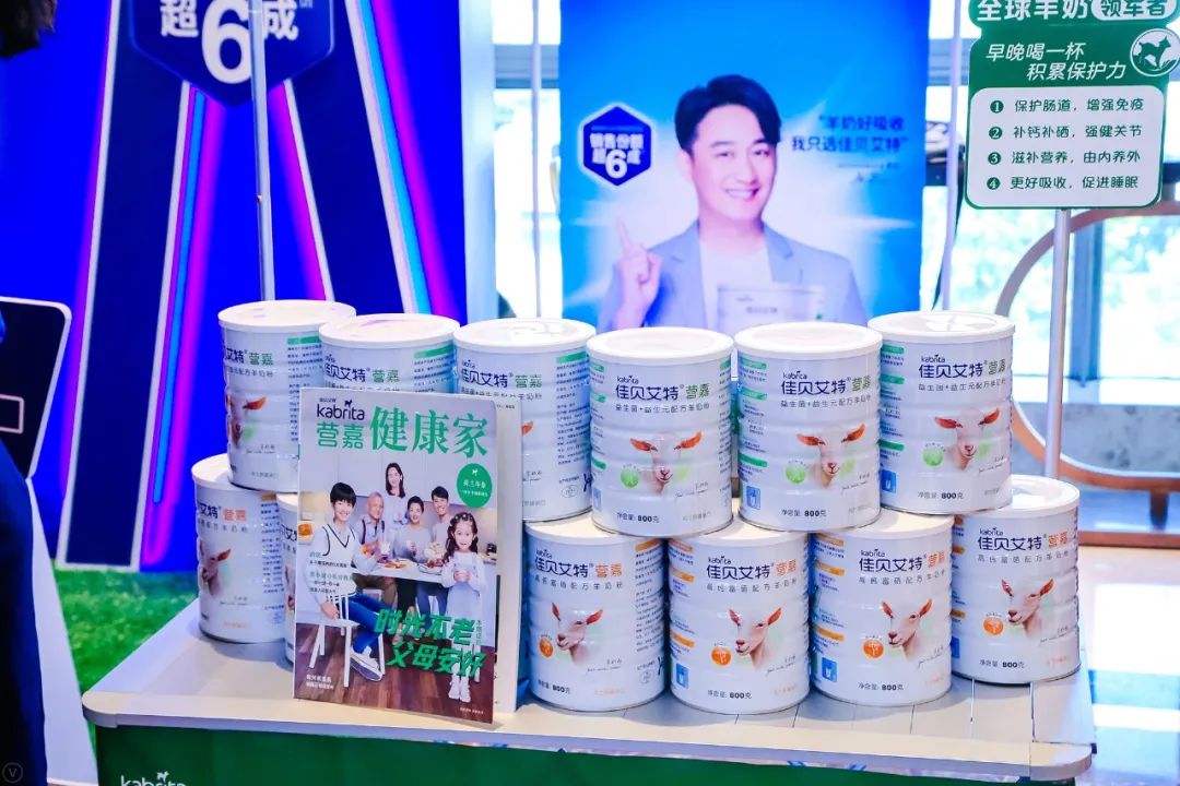 李轶旻,佳贝艾特总经理李轶旻学历