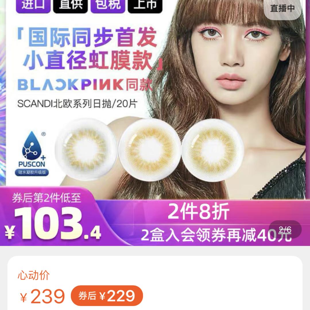 双十一美容养生一年一度,双十一美容排名