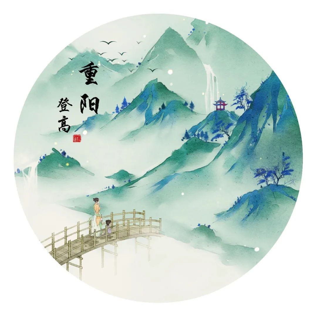 九月九重阳的诗,九月九重阳节诗词七言