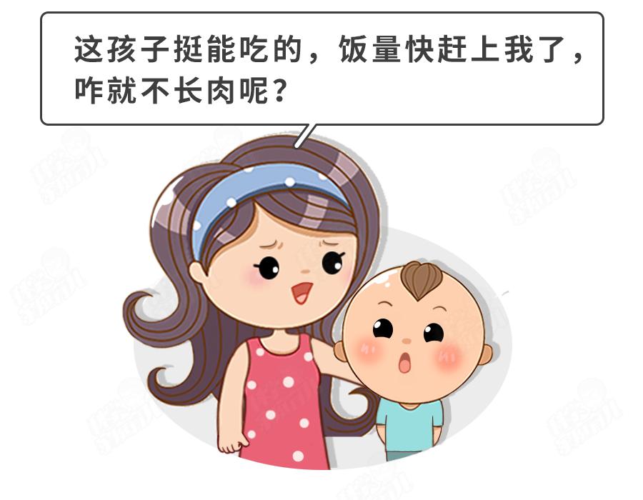 娃太瘦长得慢怎么办,娃太瘦怎么办