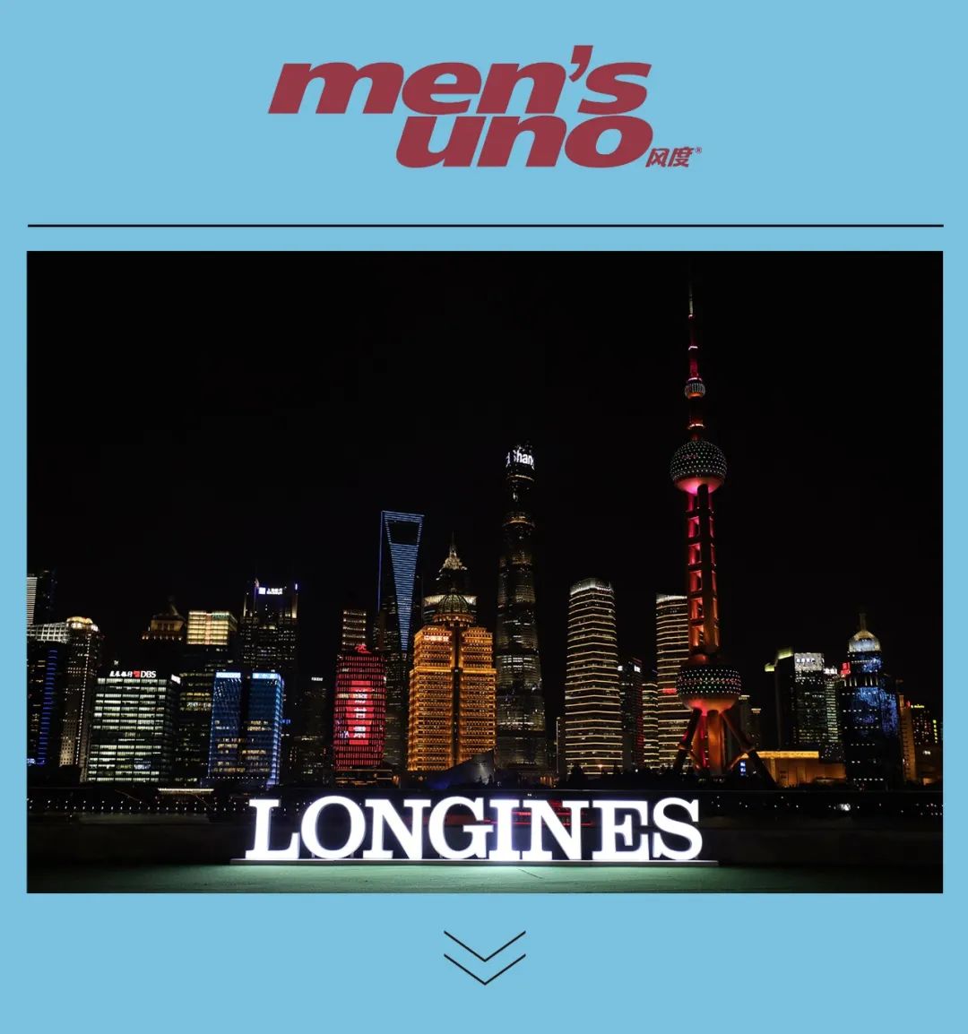 致敬先锋,感恩先锋致敬先锋