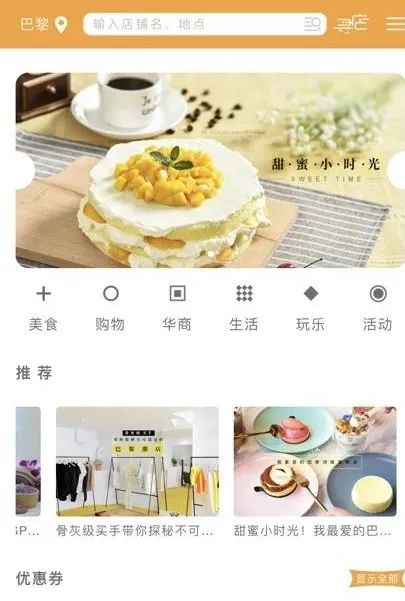 法国留学新生坐经济舱,面子伤不伤?来这个地方,就会不一样