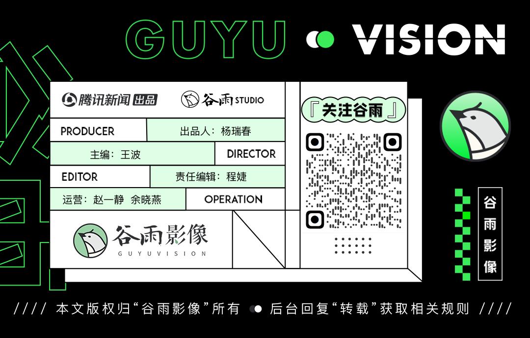 逃离毛坦厂的中国女孩，如何被LadyGaga选中了？