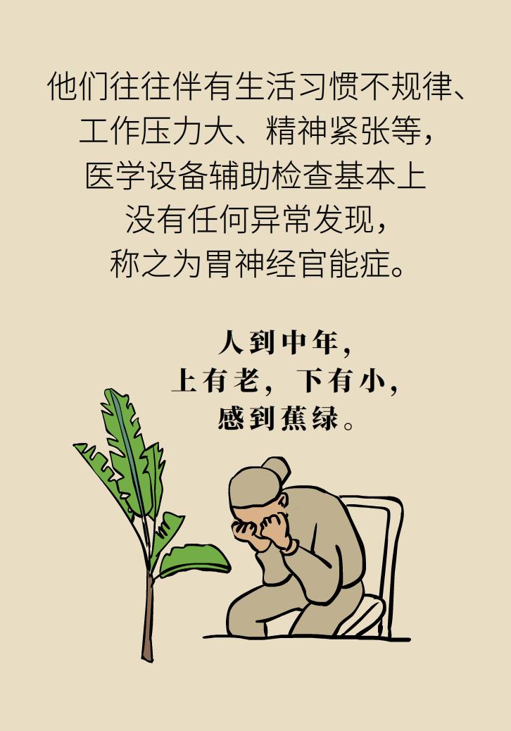 胃痉挛最有效的解决办法,胃痉挛有什么好方法缓解