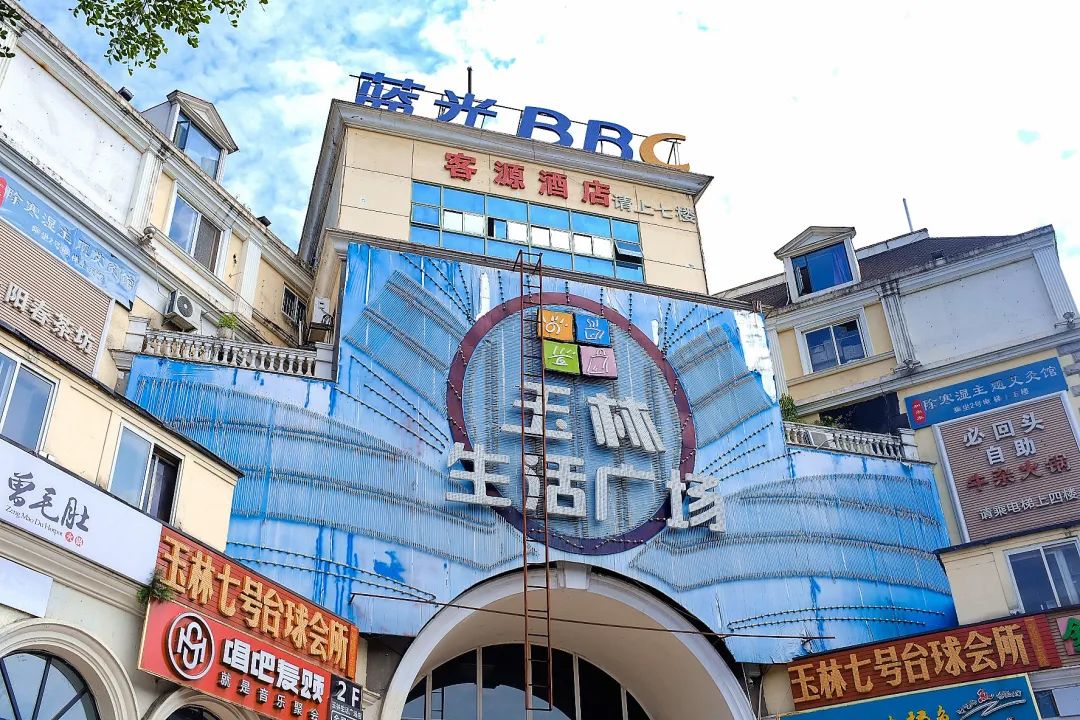 玉林市城区地图,带地图去旅行