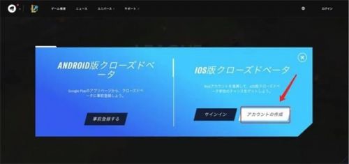 lol手游公测之后安卓怎么玩外服,lol手游外服公测中国人可以玩吗