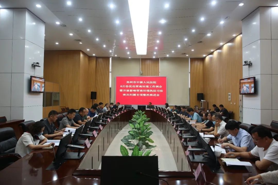 法院加大优化营商环境法治宣传,法院推动营造法治化营商环境