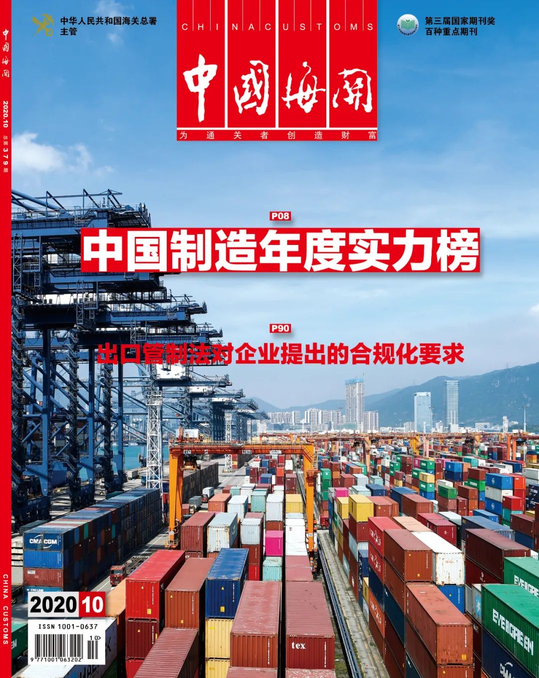 鐣欏鐢熻喘涔板厤绋庤溅娴佺▼,鐣欏鐢熷厤绋庤溅寤鸿杞﹀瀷