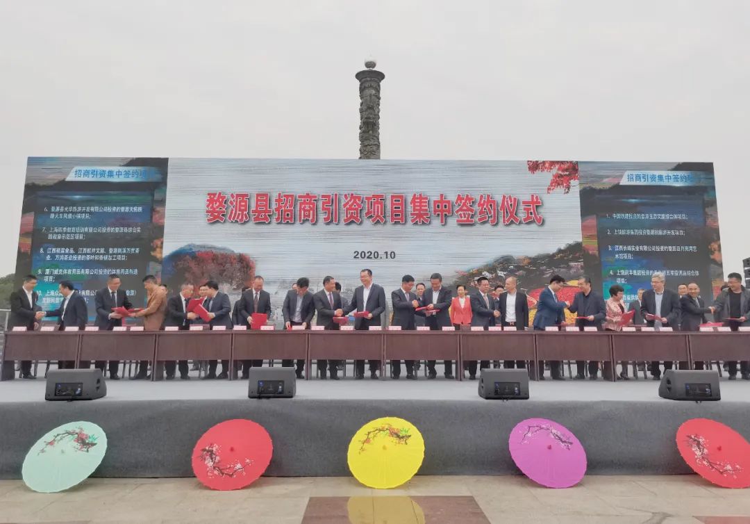 以“朱子文化”为媒!婺源县纪念朱子诞辰890周年暨晒秋赏枫文化旅游系列活动开幕式隆重举行!