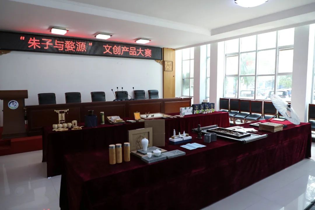 以“朱子文化”为媒!婺源县纪念朱子诞辰890周年暨晒秋赏枫文化旅游系列活动开幕式隆重举行!