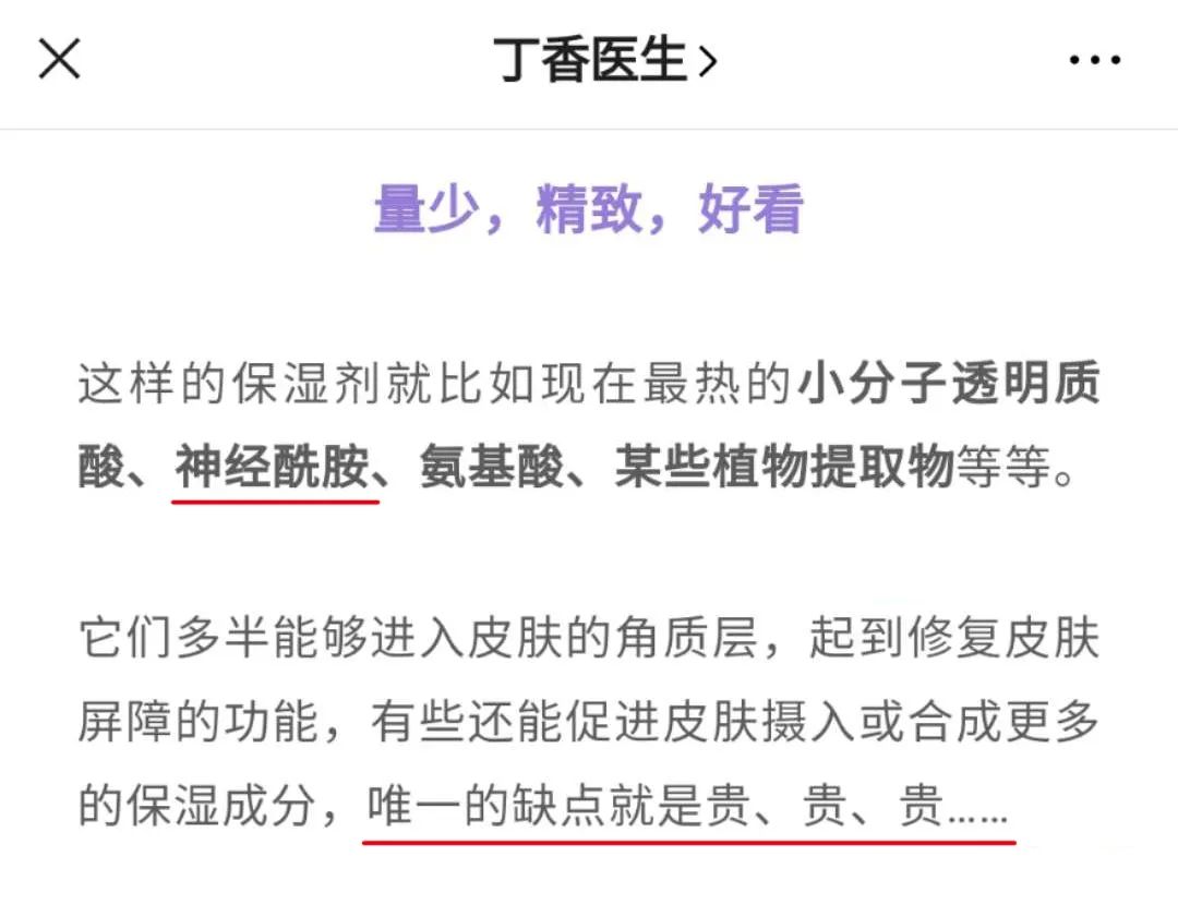 冬天宝宝脸干燥可以涂什么护肤品,儿童护肤冬季防皲裂