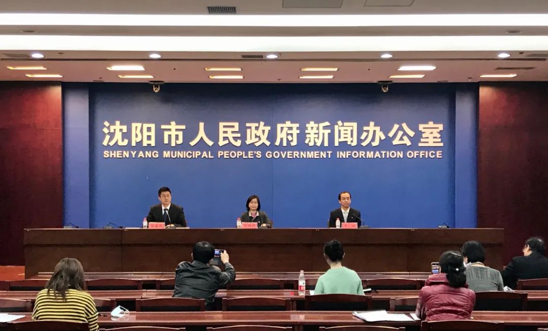 关于医保异地就医沈阳最新调整,外地医保转入沈阳需要什么手续