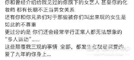 exo朴灿烈被造谣,exo朴灿烈被爆料