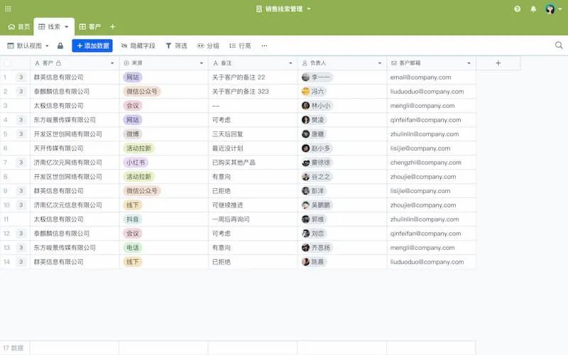 科技爱好者周刊全集,科技爱好者周刊105期