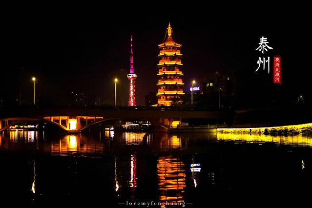 泰州水城有什么好玩,水城泰州