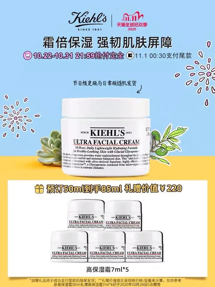 双11必Buy单品,双十一必buy好物