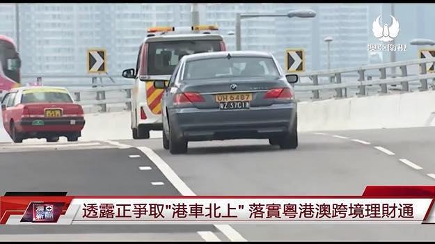 超级震撼粤港澳大湾区,粤港澳大湾区超震撼